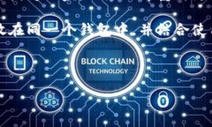   OTC Token钱包推荐码及使用
