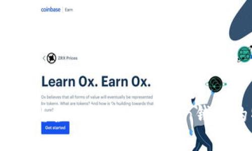 什么是B Token钱包？全面解析B Token钱包的特点与使用指南
