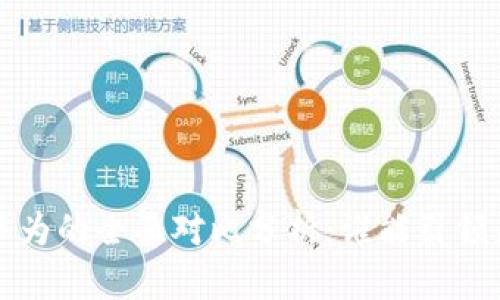 威图Web3与华为的全面对比分析：谁能引领未来科技潮流？