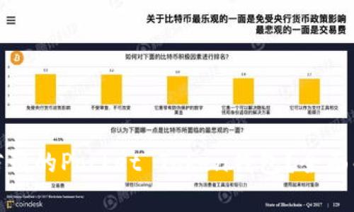 是否值得信赖的Pocket Token钱包？全面解析与评测