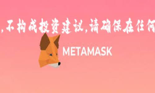 请注意，以下内容仅用于信息参考目的，不构成投资建议。请确保在任何交易或转账前进行必要的研究与验证。

: 如何安全获取火币USDT钱包地址？