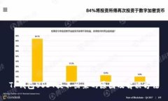 TP钱包USDT提不出来的原因