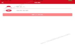 如何在香港找到Web3工作机