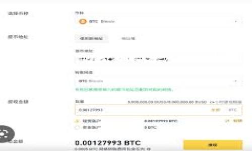 关于“WO Token钱包是否属于传销”的问题，我们可以从多个层面进行剖析。以下是关于这个问题的内容大纲、关键词和详细介绍。

### 
WO Token钱包的真相：它是传销吗？