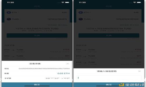 探索Web3未来：如何在Web3大会中把握趋势与机遇
