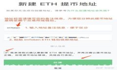 如何安全使用TP比特币钱包