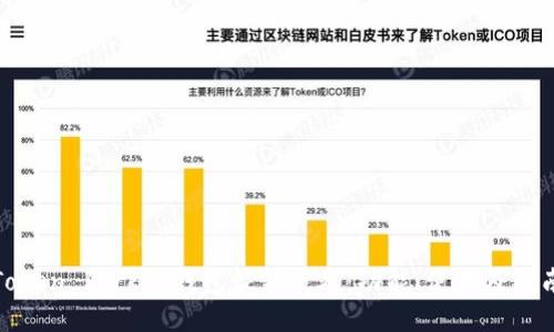 Token Pocket钱包最新版本：功能、使用及指南
