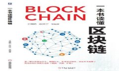 比特币钱包：未来会消失