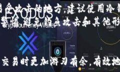    比特币钱包签名全解析