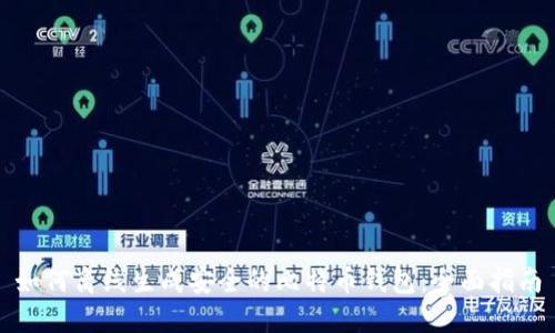 如何离线生成安全的比特币钱包：全面指南