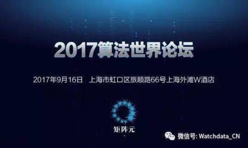 baioti比特币转账到已达坊钱包的详细指南/baioti  
比特币, 已达坊钱包, 转账, 加密货币/guanjianci  

## 内容主体大纲

1. **引言**
   - 比特币与加密货币的概述
   - 已达坊钱包的特点与优势

2. **比特币的基本概念**
   - 什么是比特币
   - 比特币的工作原理
   - 比特币的去中心化特性

3. **已达坊钱包介绍**
   - 已达坊钱包的背景
   - 已达坊钱包的功能
   - 已达坊钱包的安全性

4. **如何创建已达坊钱包**
   - 注册流程
   - 账户设置
   - 钱包地址生成

5. **比特币转账的基本步骤**
   - 准备要转账的信息
   - 比特币转账操作步骤
   - 确认转账成功的方法

6. **转账过程中的常见问题**
   - 转账延迟的原因
   - 如何处理转账失败
   - 确保转账安全的措施

7. **总结及未来展望**
   - 比特币与加密货币的未来发展
   - 已达坊钱包在市场中的定位

8. **常见问题解答**
   - 相关问题概述
   - 详细回答每个问题

## 引言

比特币是一种广泛使用的数字货币，它的去中心化特性吸引了全球的用户。而随着加密货币的快速发展，越来越多的钱包应用应运而生。其中，已达坊钱包凭借其安全性和易用性成为了许多比特币用户的首选。本文将详细介绍如何将比特币转账到已达坊钱包，并解答一些常见问题。

## 比特币的基本概念

### 什么是比特币

比特币是一种去中心化的数字货币，由中本聪在2009年首次提出。它是一种基于区块链技术的货币形式，用户可以通过网络进行交易，无需中介的参与。比特币不仅是一种交易媒介，也是一种价值存储方式。

### 比特币的工作原理

比特币网络是由许多计算机组成的分布式网络，这些计算机通过区块链技术记录所有的交易。每一笔交易都需要经过网络中的矿工进行确认，矿工通过解答复杂的数学问题来维护网络的安全性和完整性。这一过程确保了交易的不可篡改性和透明性。

### 比特币的去中心化特性

比特币不受任何政府或金融机构的控制，这使得它成为一种独立的金融工具。用户可以自由交易，且交易费用往往低于传统银行转账。然而，因为没有中心化的监管，用户必须对自己的资产负责。

## 已达坊钱包介绍

### 已达坊钱包的背景

已达坊钱包是一个为用户提供比特币及其他数字资产存储和交易服务的钱包平台。其旨在为用户提供安全、便捷的数字货币管理解决方案。

### 已达坊钱包的功能

已达坊钱包支持多种加密货币的存储与管理，用户可以方便地进行购买、交易和转账。同时，已达坊钱包提供了实时市场行情，以帮助用户做出更好的投资决策。

### 已达坊钱包的安全性

安全性是加密货币钱包的重要指标。已达坊钱包采用多重加密技术和双重身份验证机制，确保用户资产的安全。此外，平台定期进行安全审计，保障用户信息的隐私和安全。

## 如何创建已达坊钱包

### 注册流程

创建已达坊钱包非常简单，用户只需前往官方网站，根据提示填写基本信息，完成注册过程。系统会发送确认邮件，用户需点击链接激活账户。

### 账户设置

注册后，用户可以登录已达坊钱包，并进行账户设置。建议用户设置强密码，并启用双重身份验证，以提高账户的安全性。

### 钱包地址生成

完成设置后，用户可以生成自己的钱包地址。钱包地址是用户接收比特币的唯一标识，用户可以将此地址分享给其他人进行转账。

## 比特币转账的基本步骤

### 准备要转账的信息

在进行比特币转账之前，用户需要确认转账的金额、接收方的钱包地址及附加的交易费用。确保信息无误，以确保转账的顺利进行。

### 比特币转账操作步骤

用户在已达坊钱包中选择“转账”功能，输入接收方的钱包地址和转账金额。系统会自动计算所需费用，用户确认无误后进行转账。

### 确认转账成功的方法

转账后，用户可以在“交易记录”中查看转账详情，确认交易状态。一般来说，交易会在几分钟内确认，具体时间视网络拥堵情况而定。

## 转账过程中的常见问题

### 转账延迟的原因

比特币转账有时会遇到延迟，主要原因有多种：网络拥堵、矿工费用设置过低等。用户可以在相关区块浏览器中查看交易状态，以了解延迟原因。

### 如何处理转账失败

如果转账失败，用户需检查金额、地址等信息的正确性。如果确认无误，用户可以重新发起转账，必要时可尝试增加交易费用以加快确认速度。

### 确保转账安全的措施

用户应始终确认接收方的地址为最新和正确的，多次核对以避免错误转账。同时，设定合适的交易费用，以确保快速确认。

## 总结及未来展望

比特币作为数字货币的先锋，有着广阔的发展前景。而已达坊钱包凭借其用户友好的界面和强大的安全性，将继续吸引更多用户使用。展望未来，比特币及加密货币的监管政策可能将会逐步完善，市场也将变得更为成熟。

## 常见问题解答

### 相关问题概述

1. 比特币的最小转账单位是什么？
2. 如何查看比特币转账的状态？
3. 已达坊钱包支持哪些货币？
4. 如何增加比特币转账的确认速度？
5. 比特币转账需要多久才能完成？
6. 已达坊钱包的客户支持如何联系？ 

每个问题后续将详细介绍。这是大纲的结构，接下来我会深入到每个问题的详细介绍。