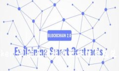 IM Token：最安全便捷的区块