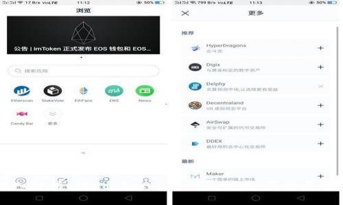 深入分析Cloud Token云钱包骗局：真相与警示