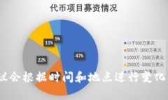 截至我截至的知识信息 