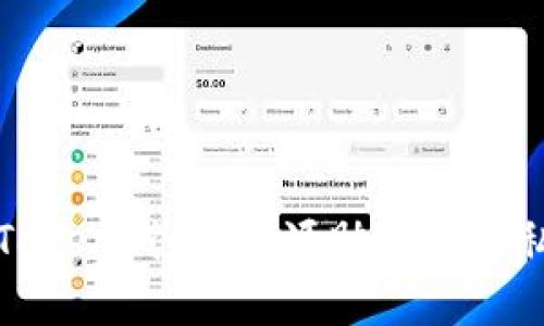 如何安全使用Token钱包：开源助记词与私钥的最佳实践