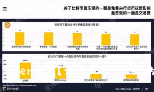 什么是CCE Token钱包？详解CCE Token的使用与优势