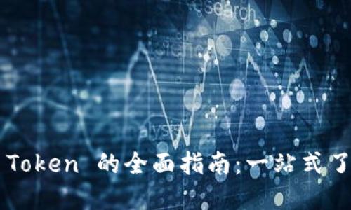 雷神钱包 Thor Token 的全面指南：一站式了解数字货币投资