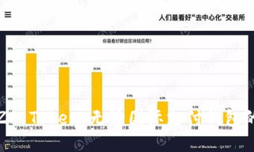 探索ZP Token：无缝国际支付钱包的未来