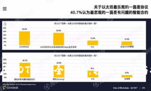 虚拟钱包USDT买卖全攻略：轻松入门与投资技巧