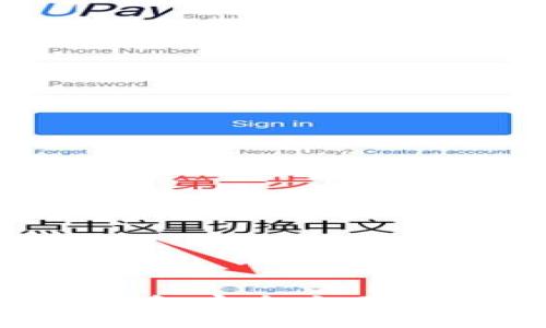 如何使用数字钱包安全交易比特币：新手指南