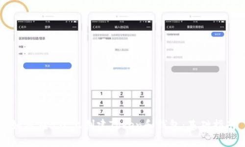 如何在BSC上创建Token和钱包：基础指南
