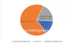 bibliography/bibliography使用比