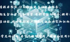   探索SUM TOKEN超级钱包：加