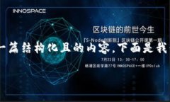 好的，我们可以围绕“W