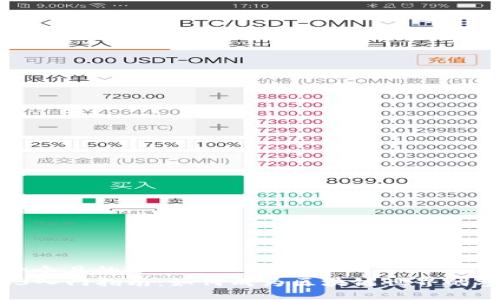 思考一个且的  
 Web3入门指南：如何成为区块链世界的参与者
