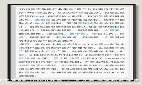 : 如何下载DD.token钱包：一步步教你实现数字资产管理