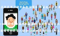 沈阳Token钱包使用指南：安