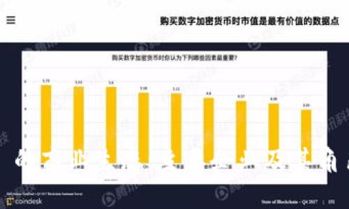 Web3 的商业生态：主要企业及其角色解析