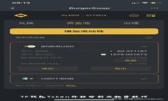 TP钱包Token价格分析及投资
