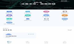 货币冷钱包中的比特币数