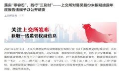 如何高效使用实体比特币