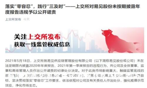 如何高效使用实体比特币钱包：详尽指南