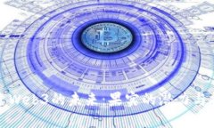探索Web3的未来：果实的潜
