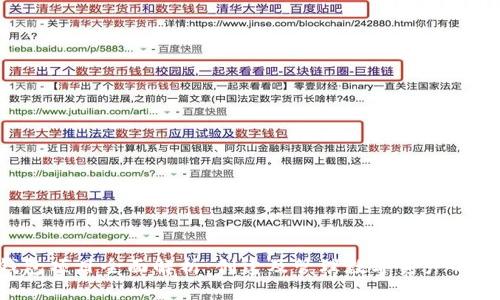 Token钱包项目全面解析：创建及管理数字资产的最佳选择
