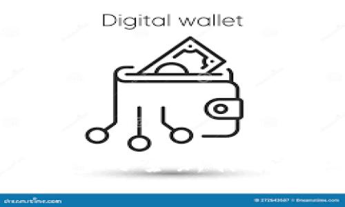 新出Token钱包的全新体验与安全性分析