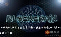 在探讨“Token属于冷钱包么
