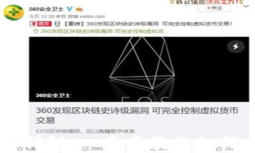 
比特币钱包地址详解：一步步教你如何安全使用比特币