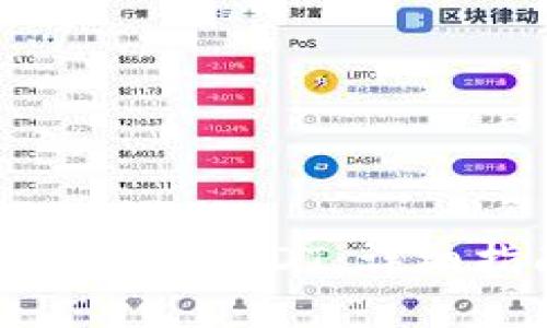 小狐狸钱包如何充值USDT：详细指南与操作步骤