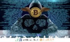 如何创建和打开比特币钱