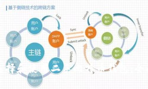 如何选择和使用二手比特币钱包：全面指南