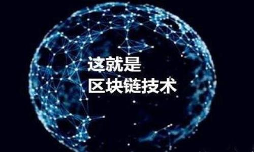 

德国Plus Token钱包：安全与便捷的数字货币存储解决方案