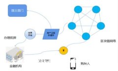 全面解析Web3：入门指南及