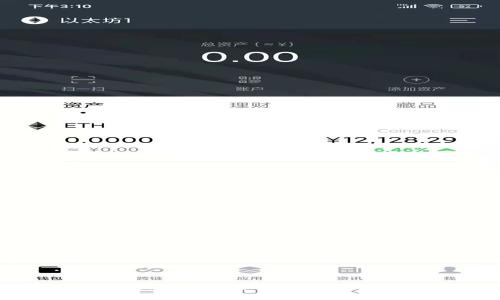 Plus Token钱包转出需多久？全面解析转账时间与影响因素