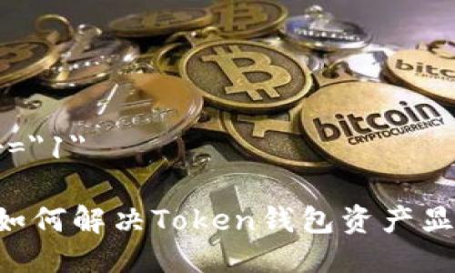 表格 border=
