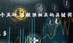 为了帮助你理解比特币钱