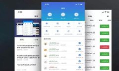   IM Token钱包安全吗？全面